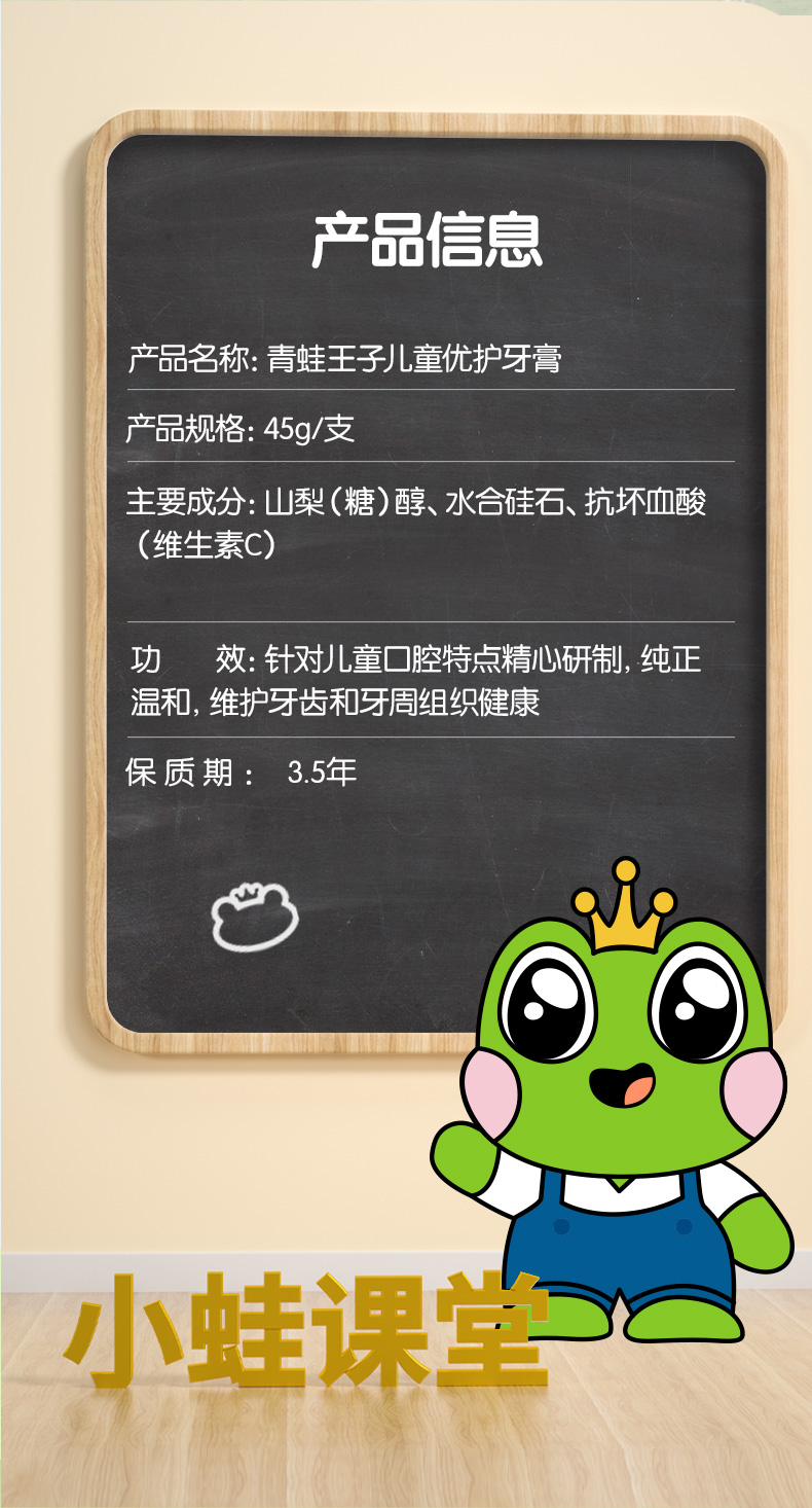 详情图片