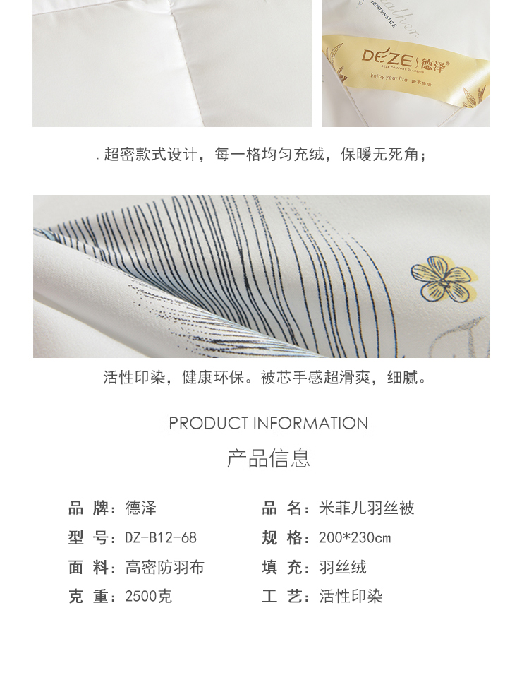 详情图片