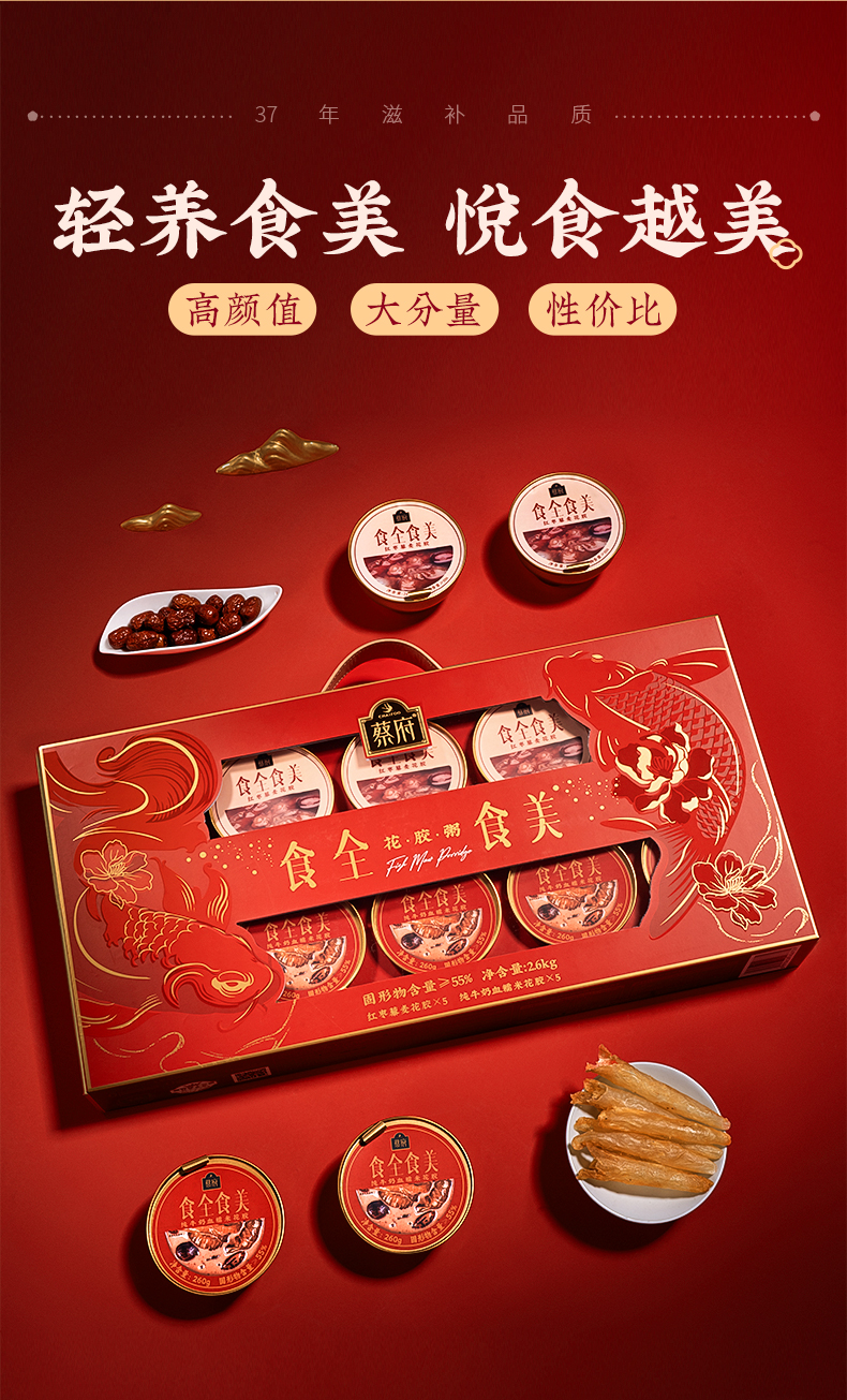 详情图片