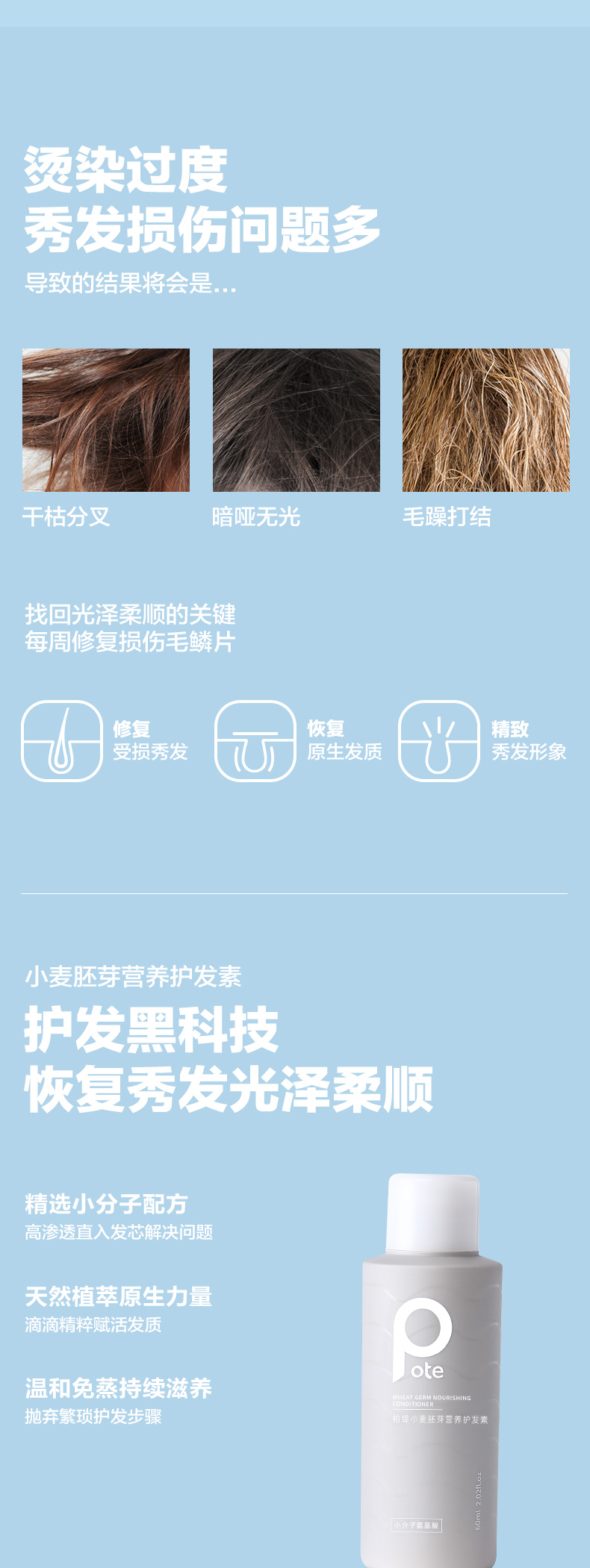 详情图片