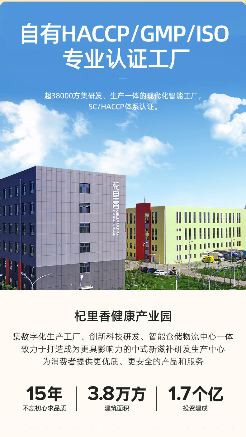 详情图片