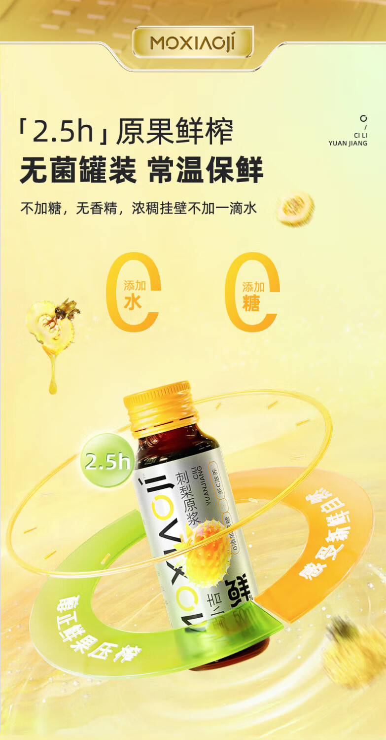 详情图片