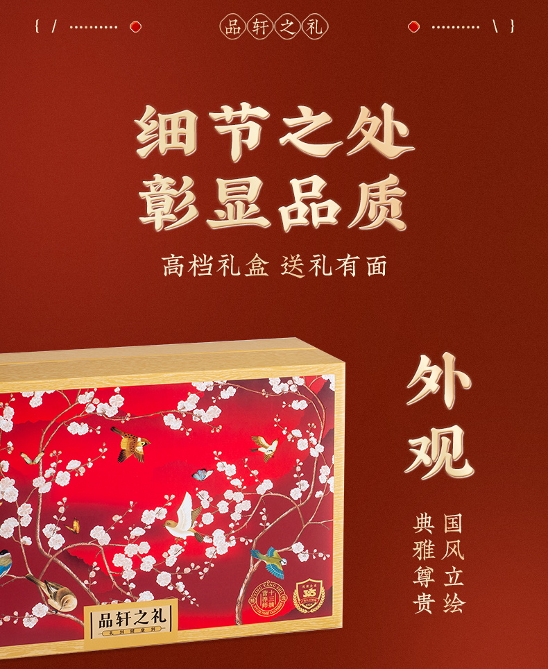 详情图片