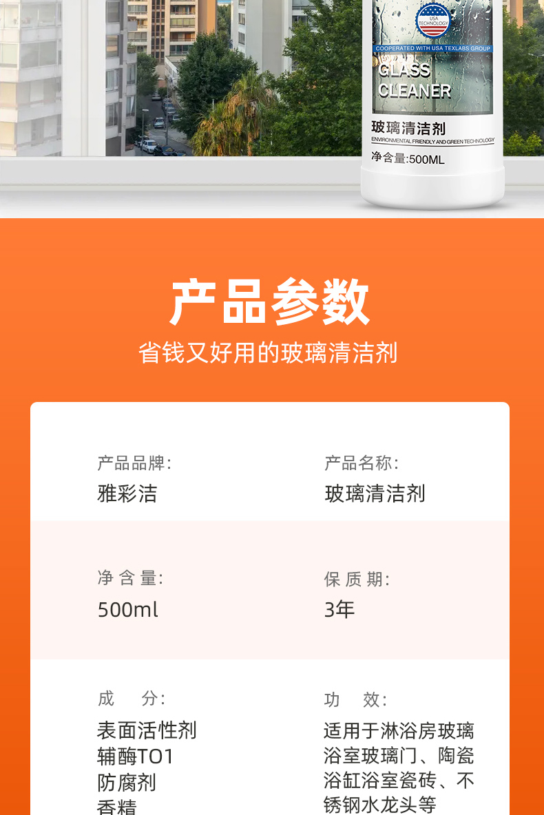 详情图片