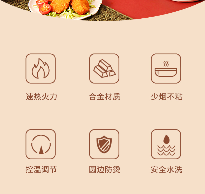 详情图片