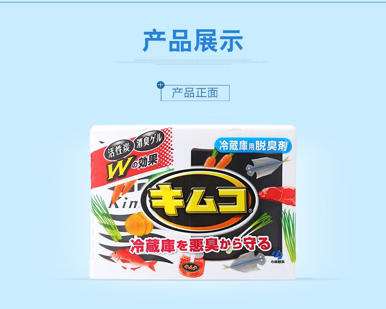 详情图片
