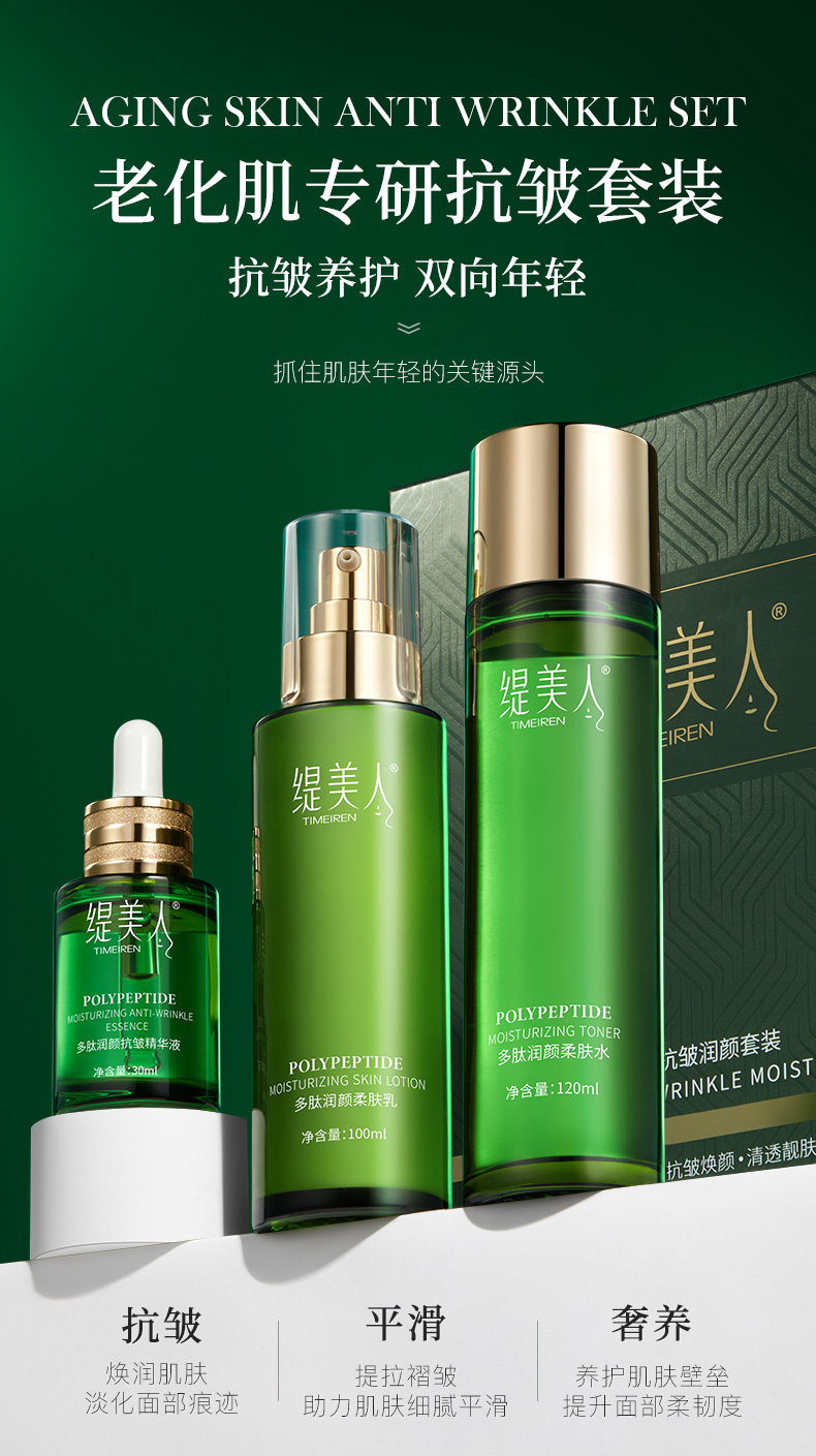 详情图片