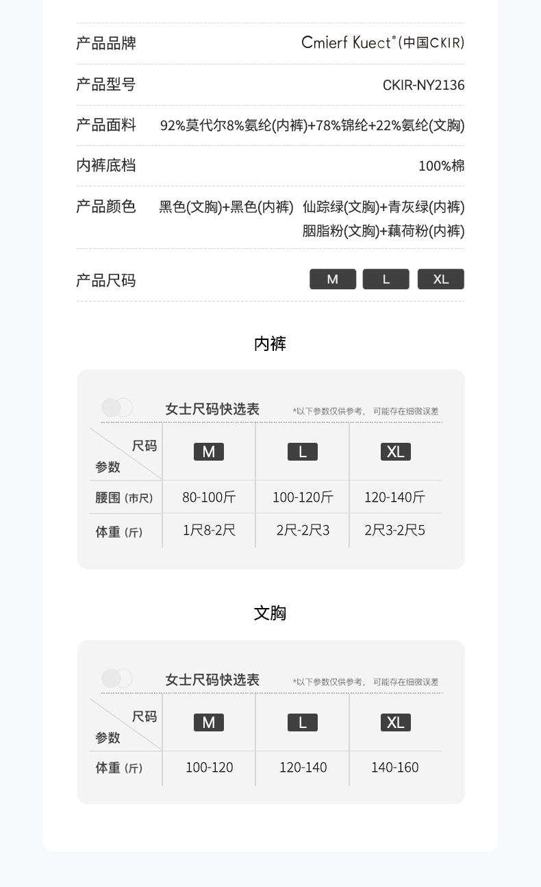 详情图片
