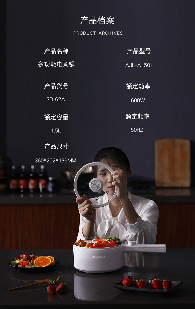 详情图片
