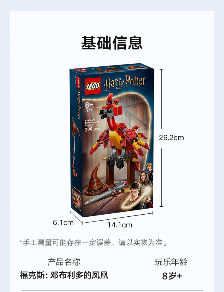 详情图片
