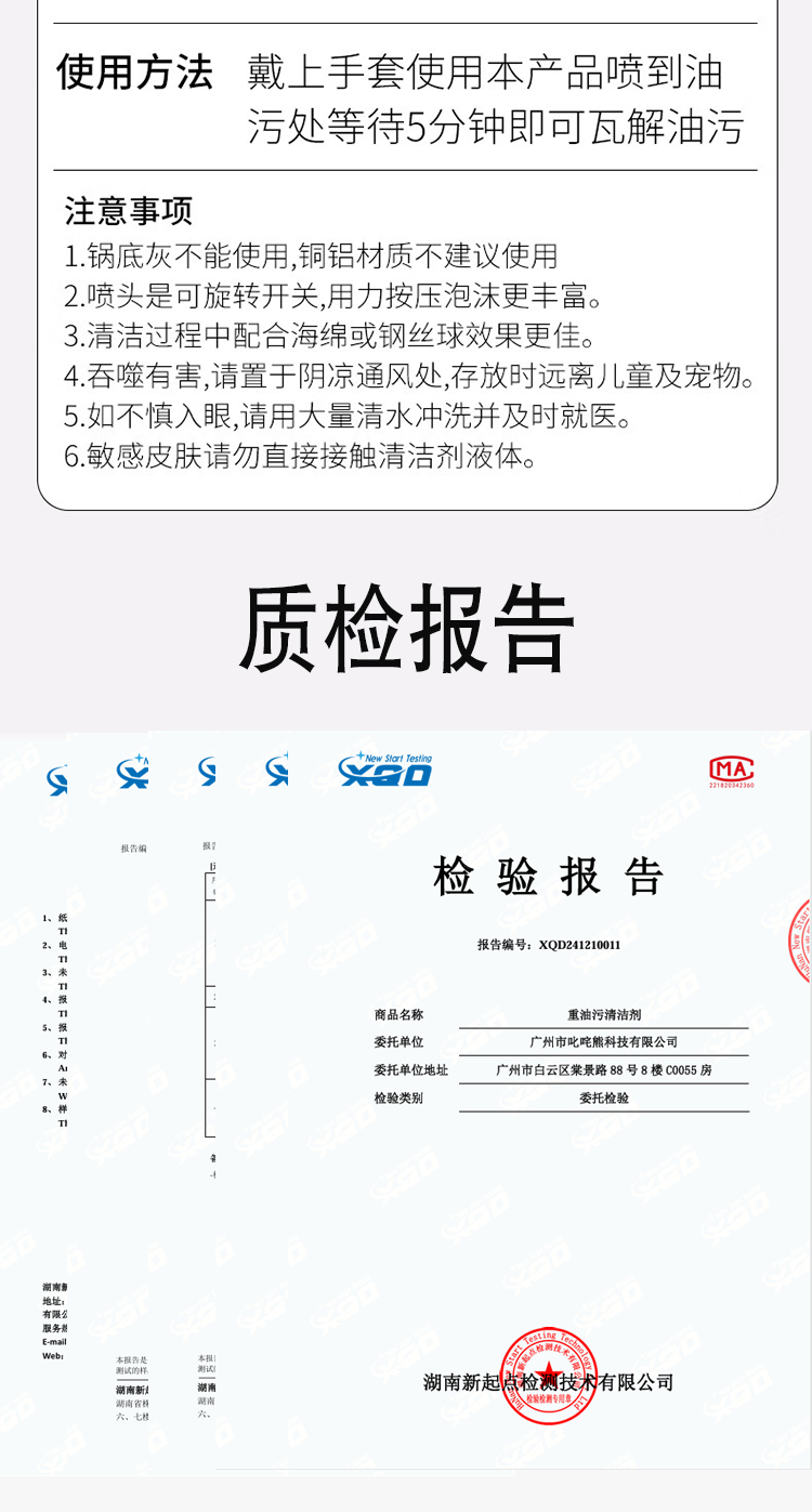 详情图片