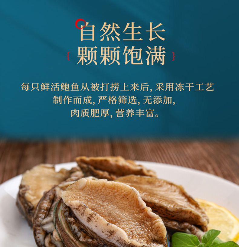 详情图片