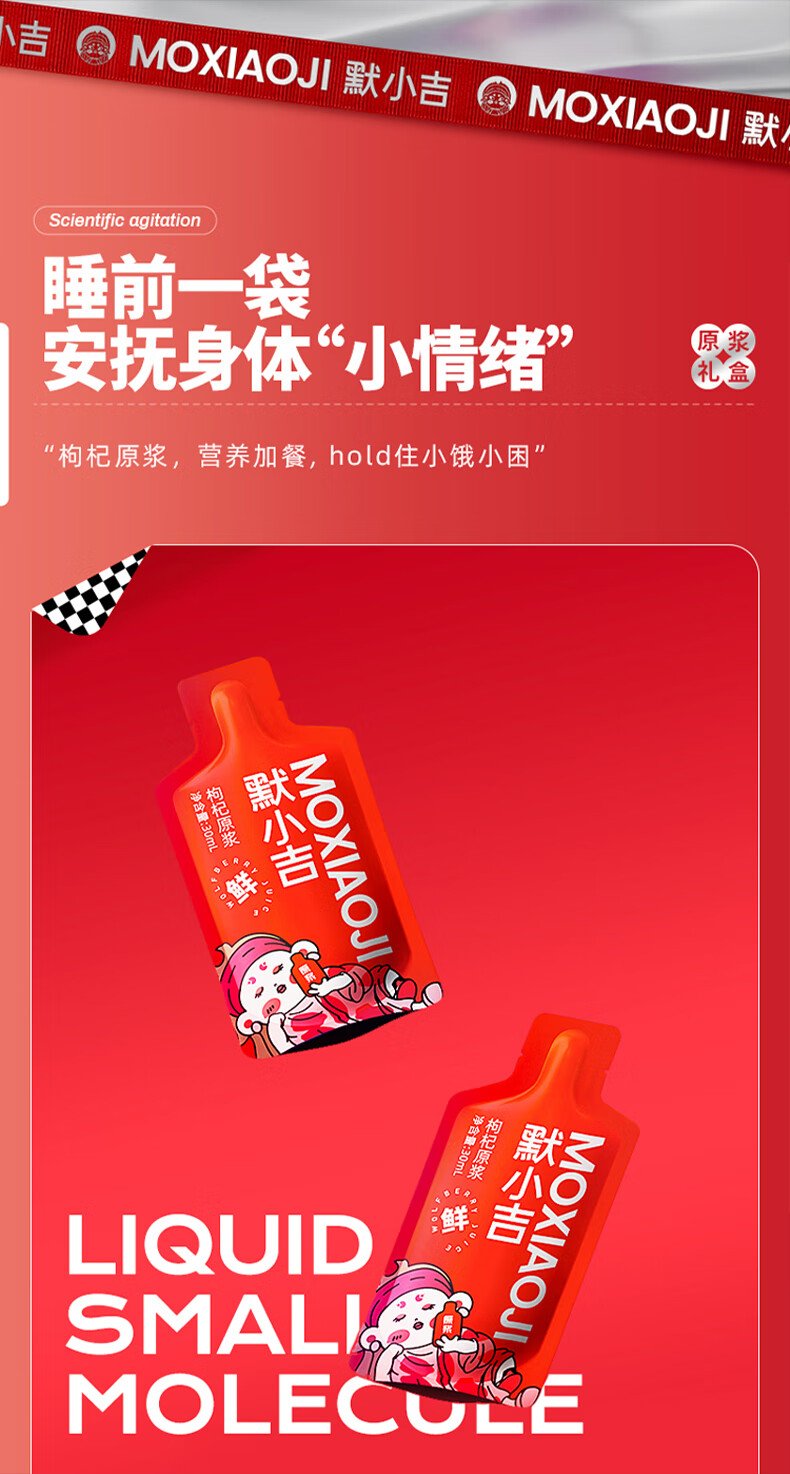 详情图片