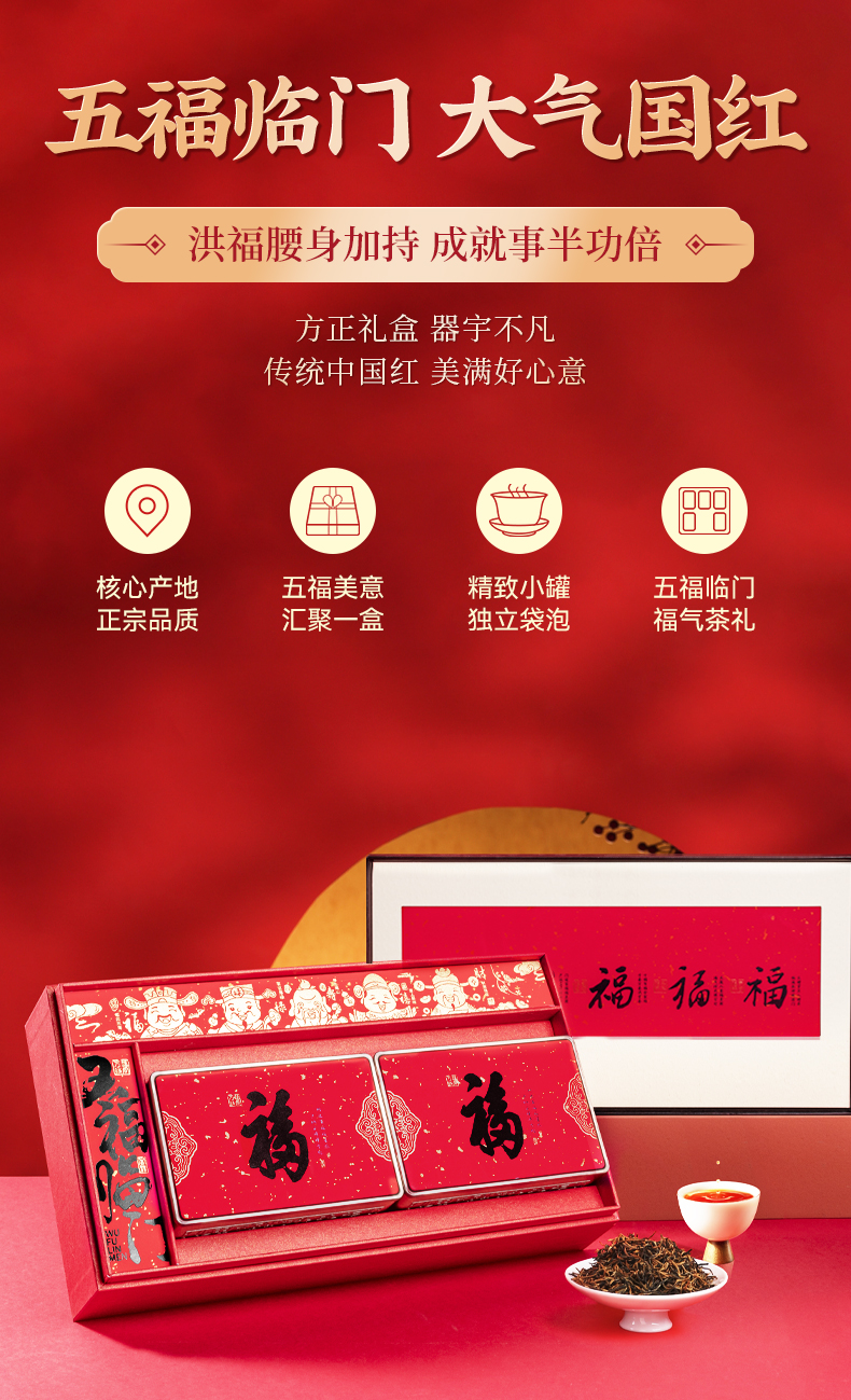 详情图片