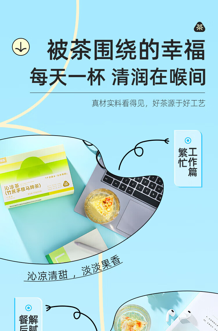 详情图片