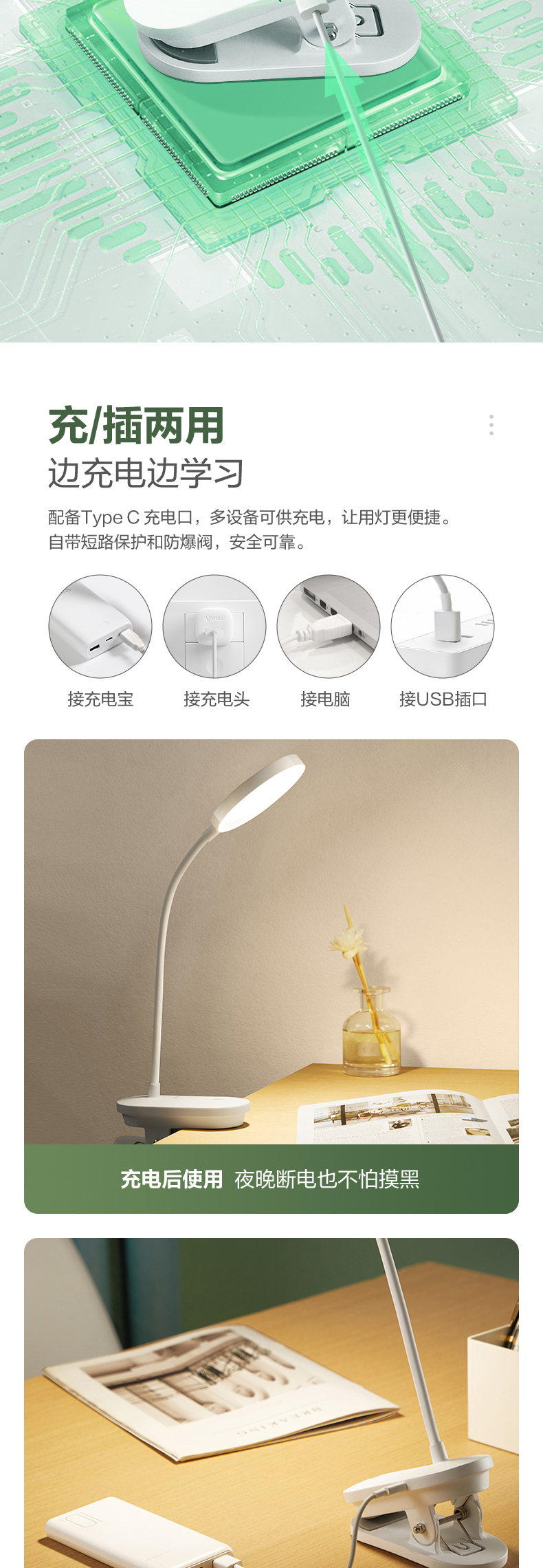 详情图片