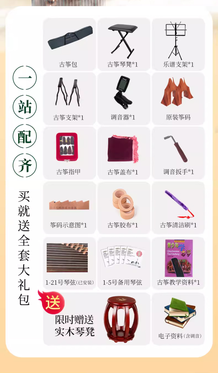 详情图片