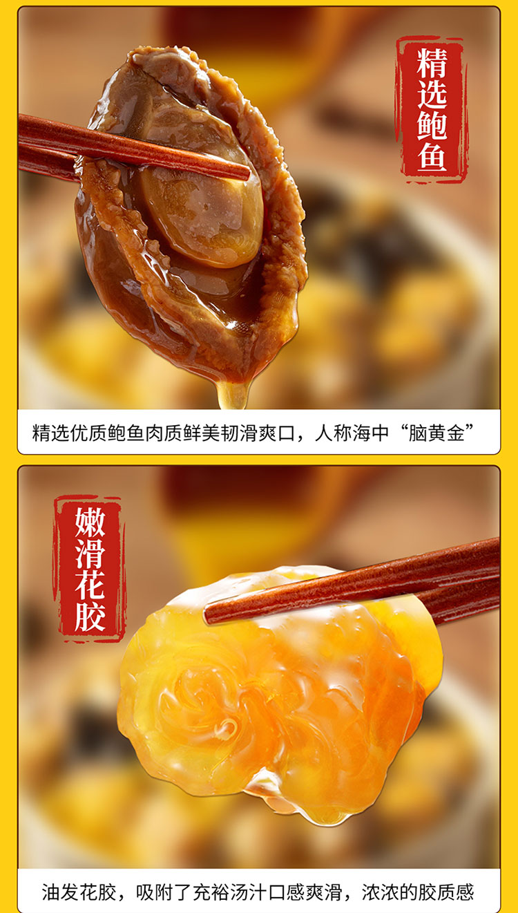 详情图片