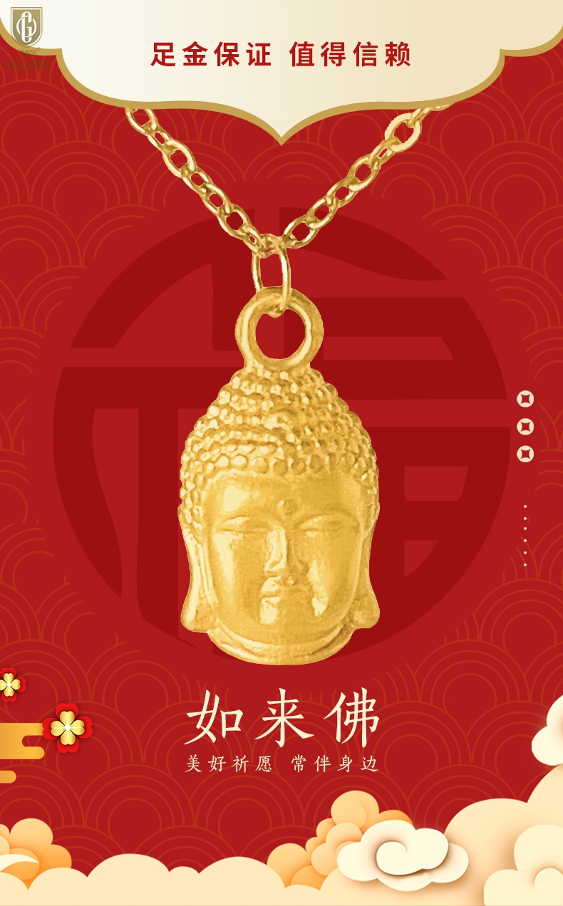 详情图片