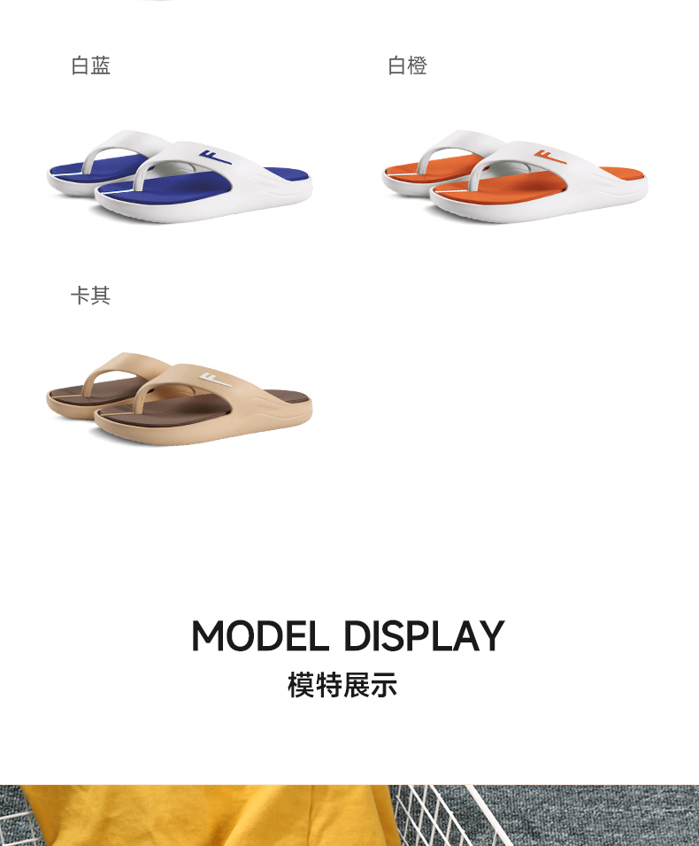 详情图片