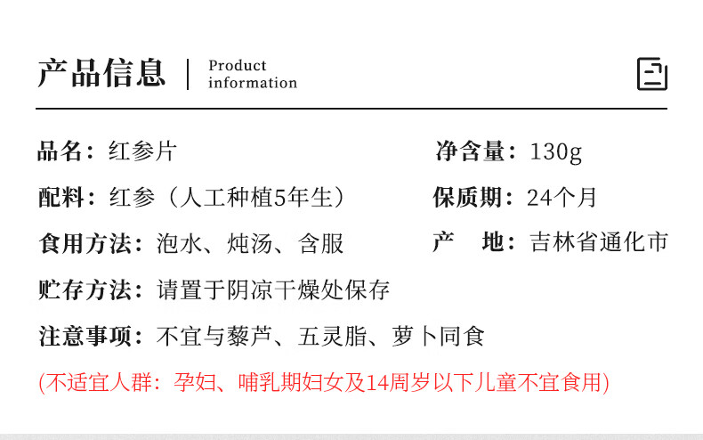 详情图片