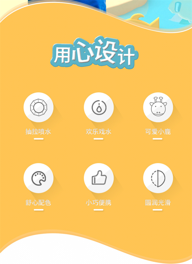 详情图片