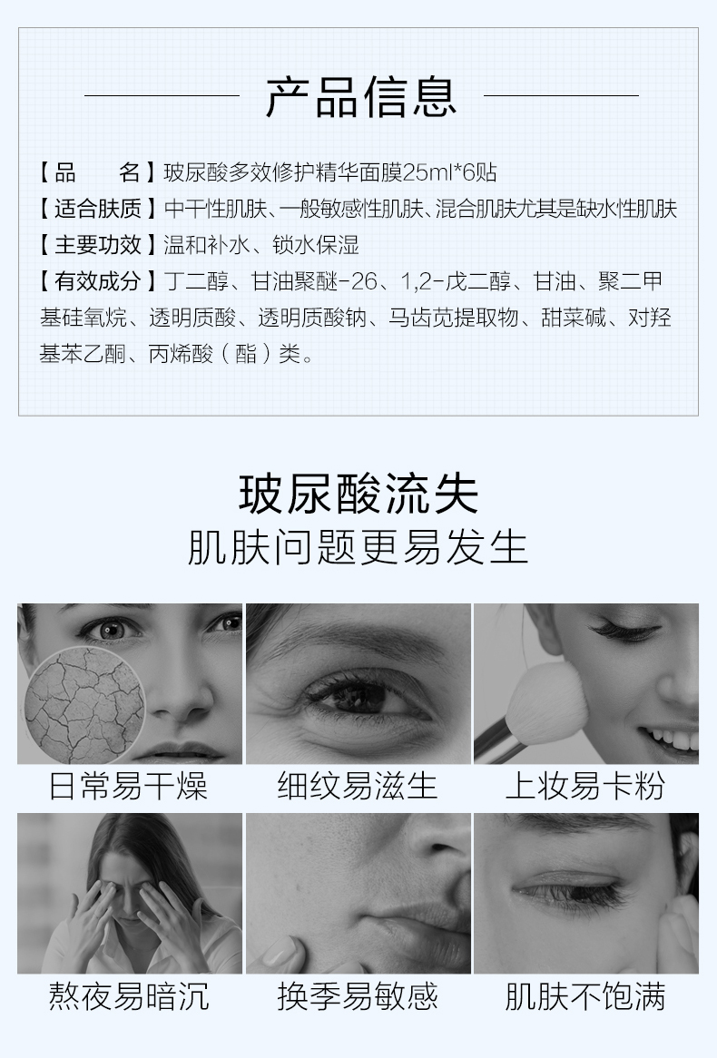 详情图片