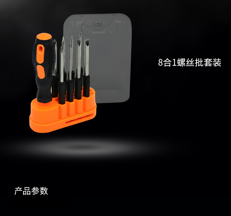 详情图片
