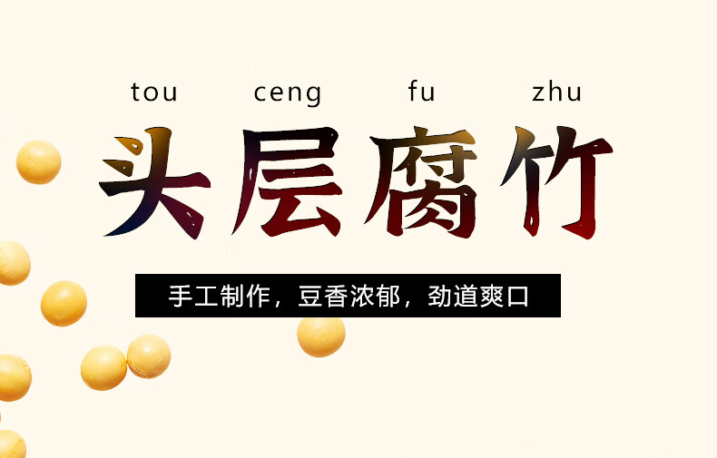 详情图片