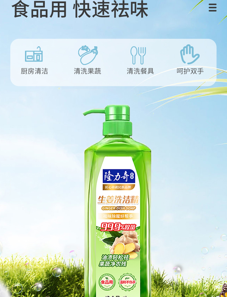 详情图片