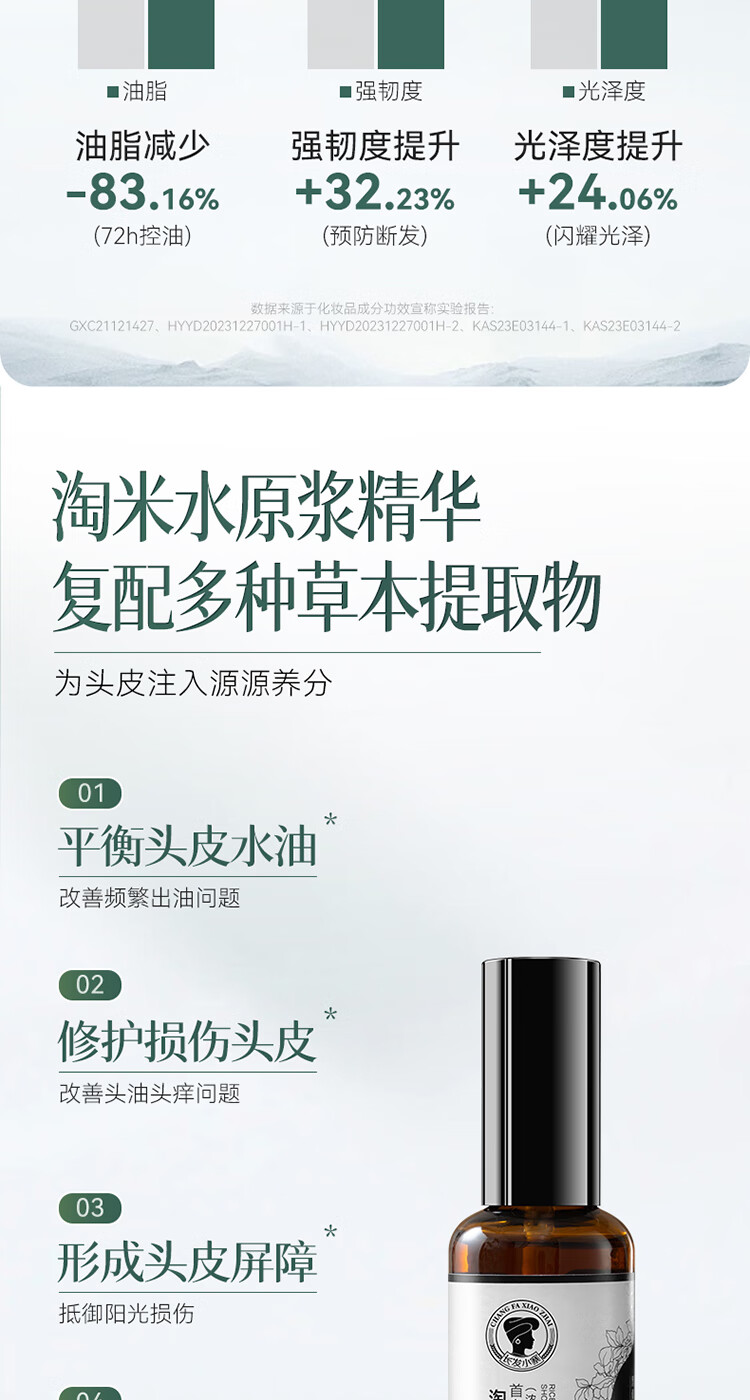 详情图片