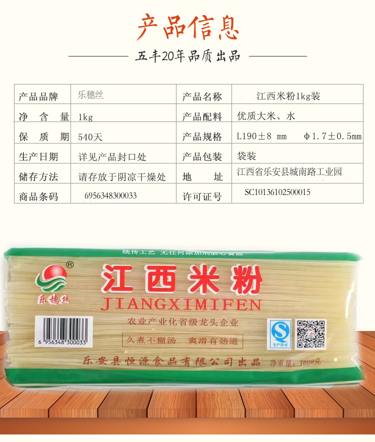 详情图片