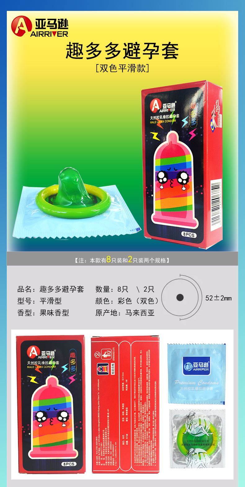 详情图片