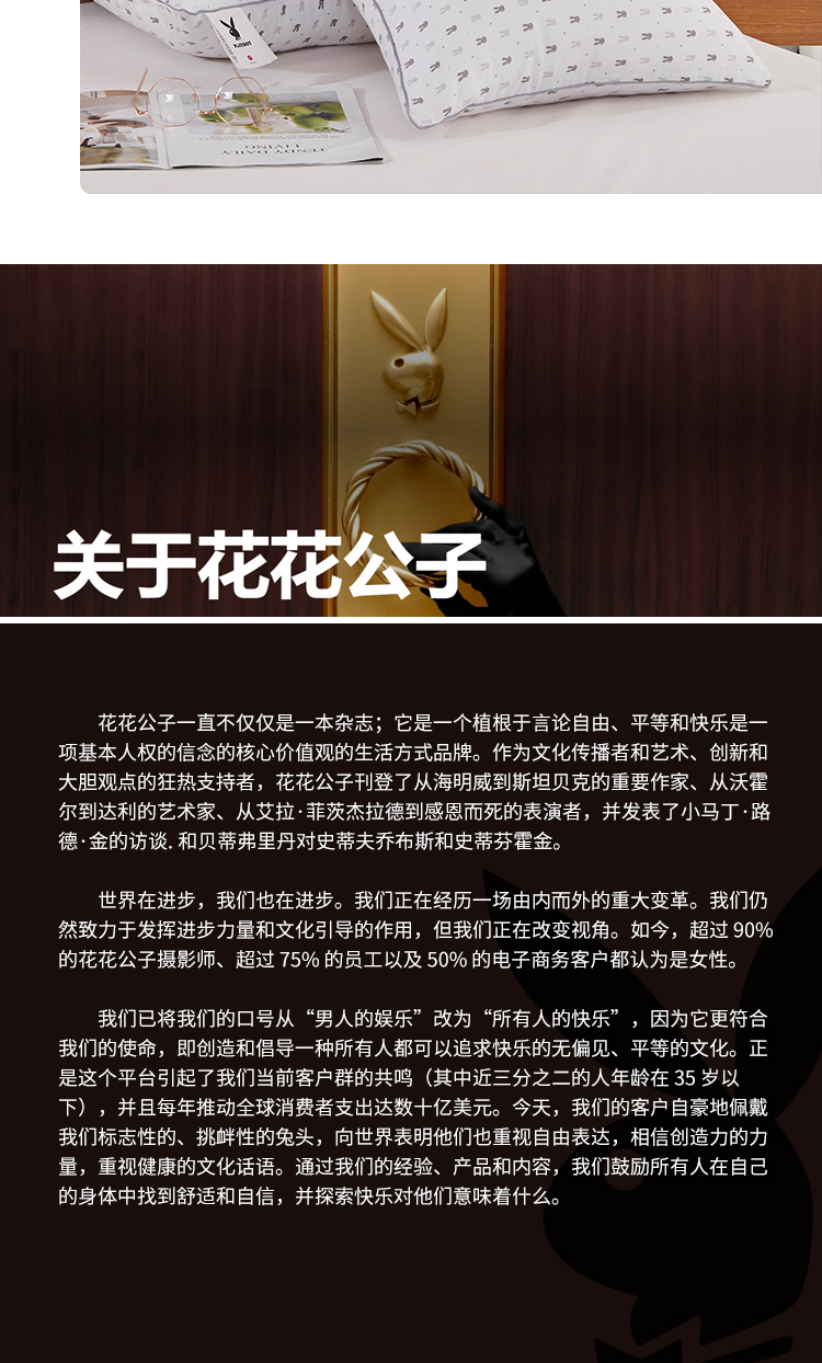 详情图片
