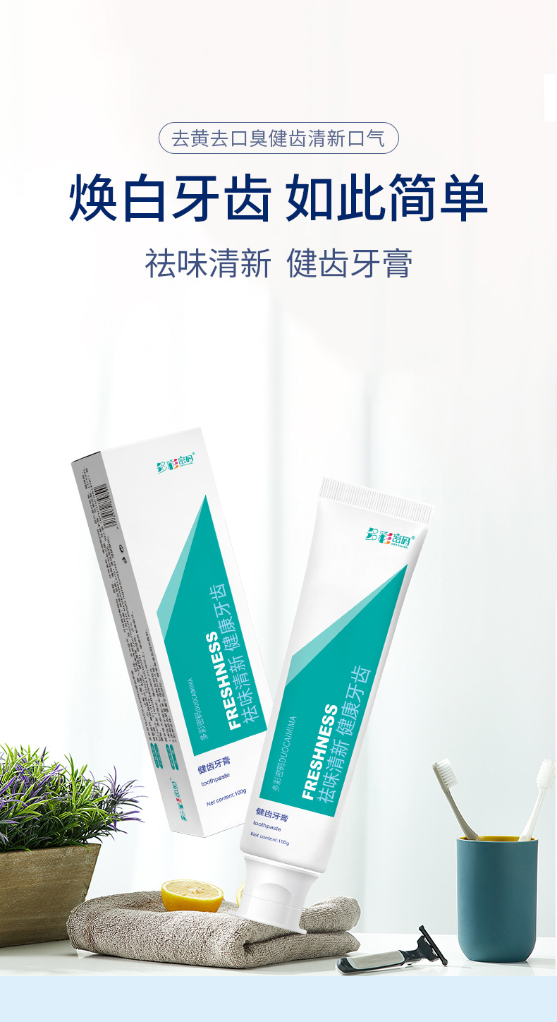 详情图片