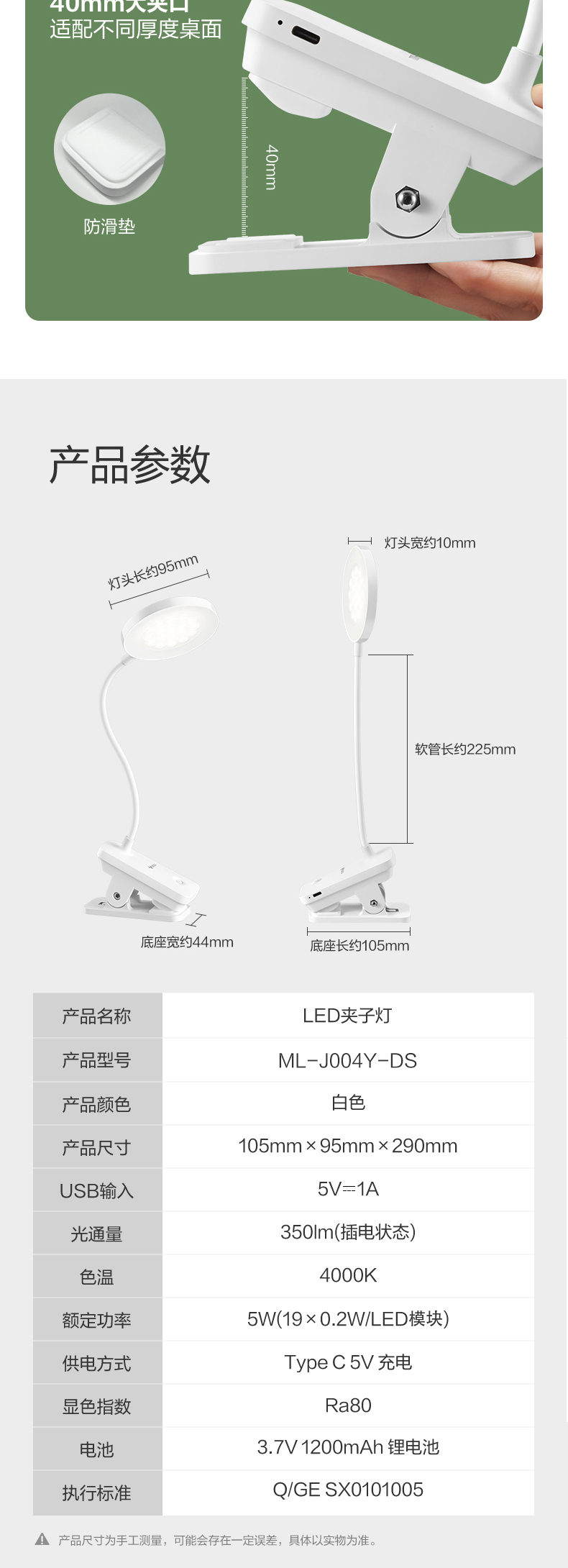 详情图片