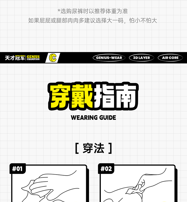 详情图片