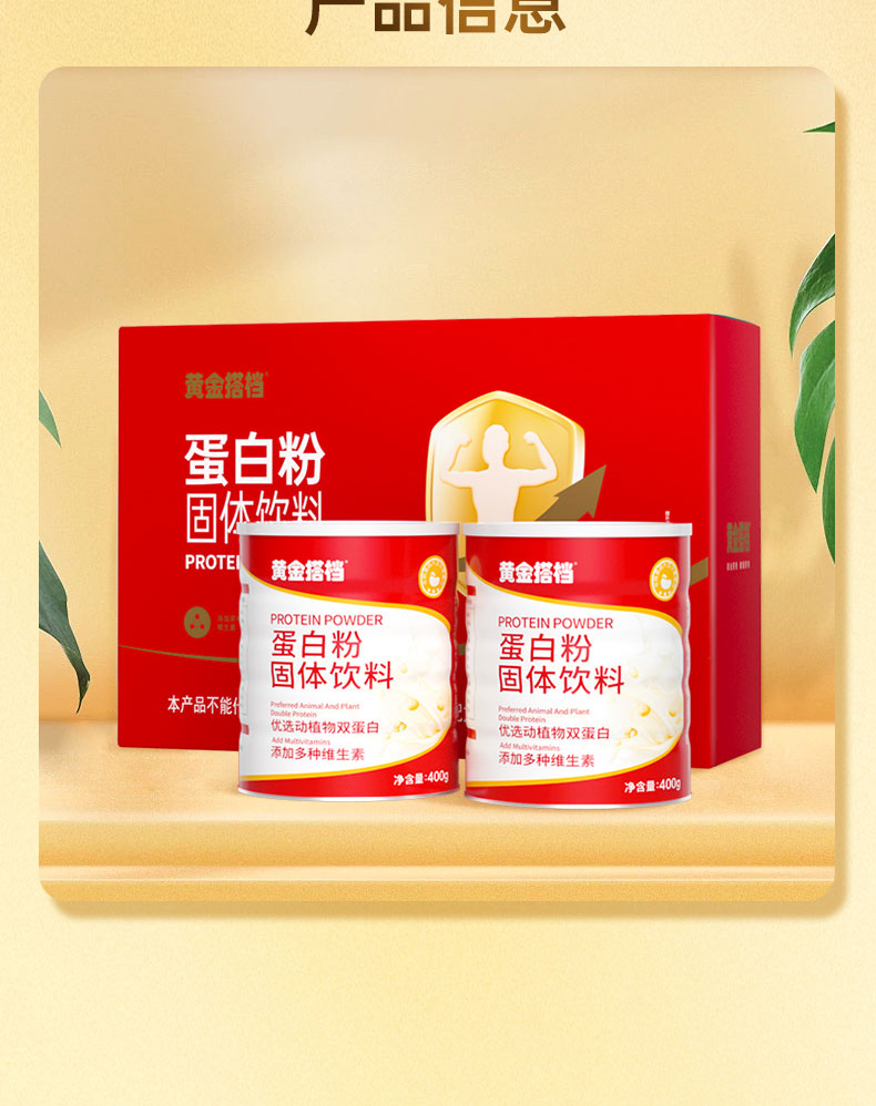 详情图片