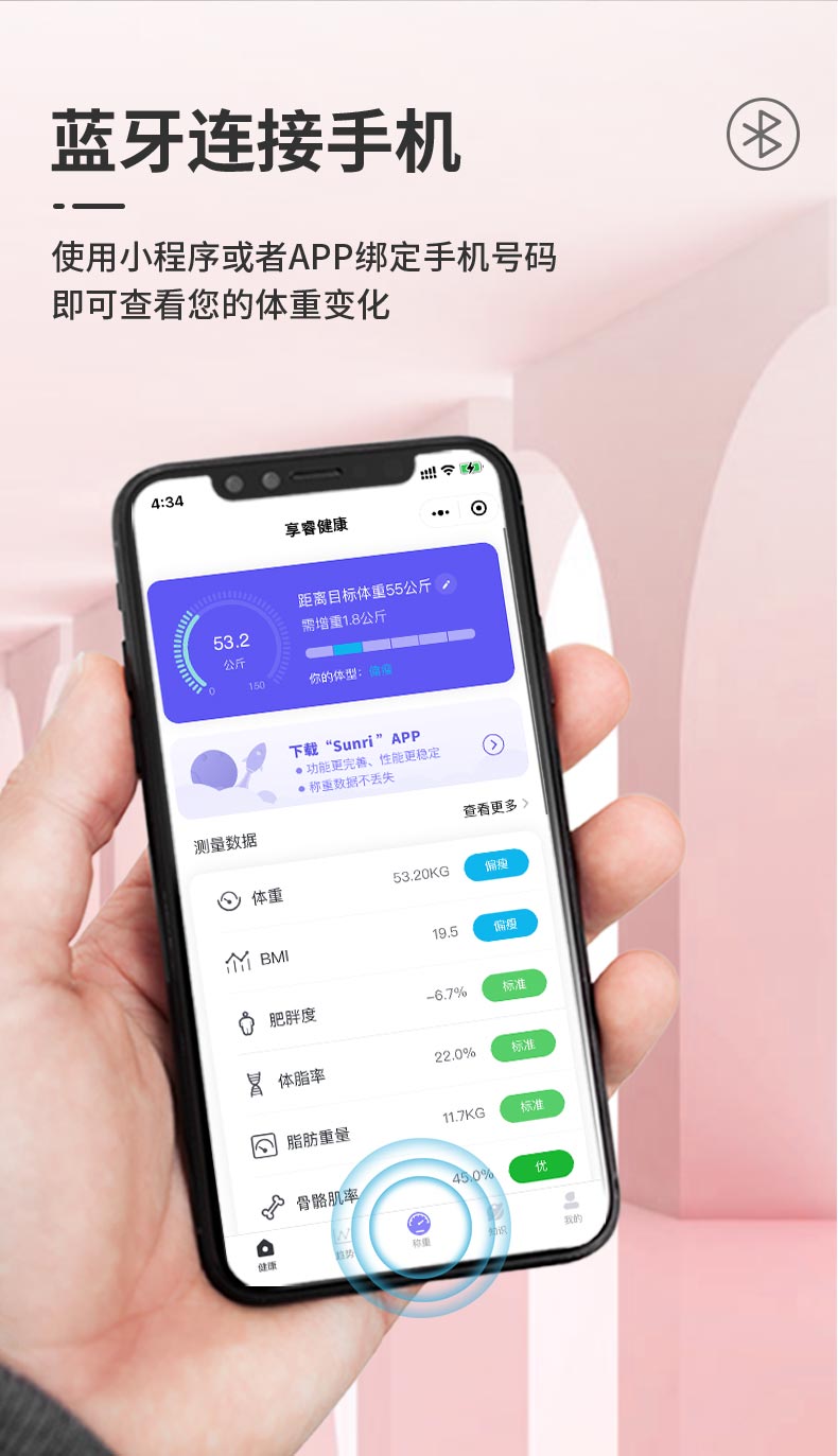 详情图片
