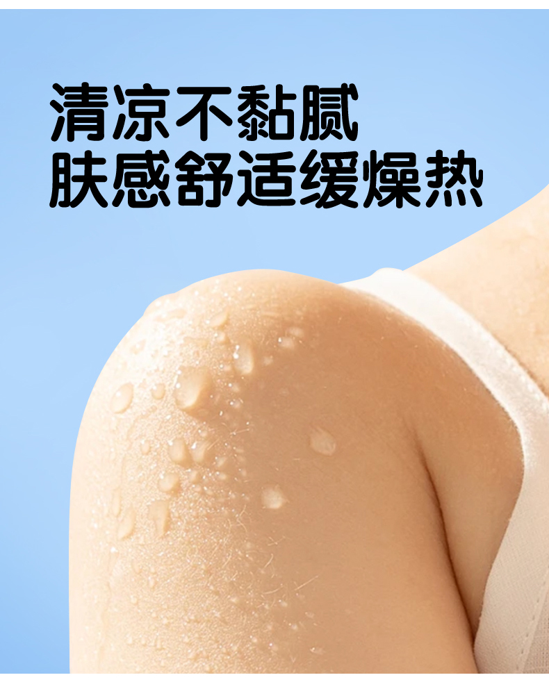 详情图片