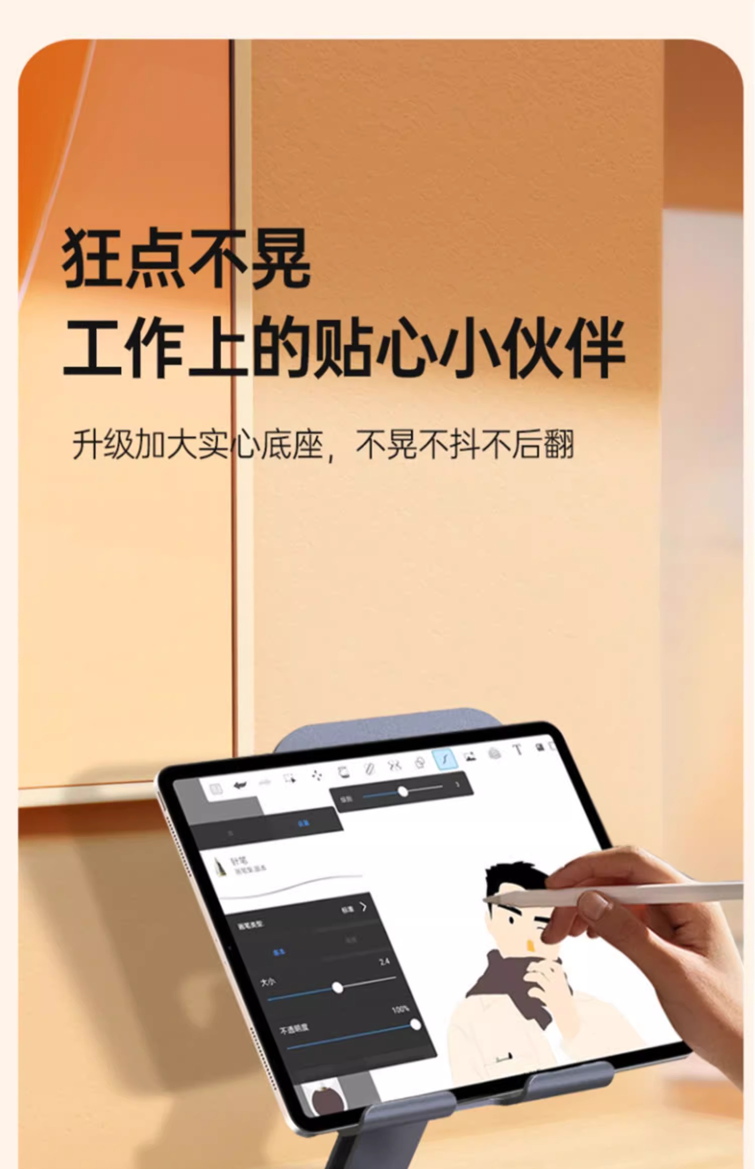 详情图片
