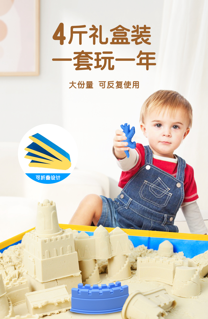 详情图片