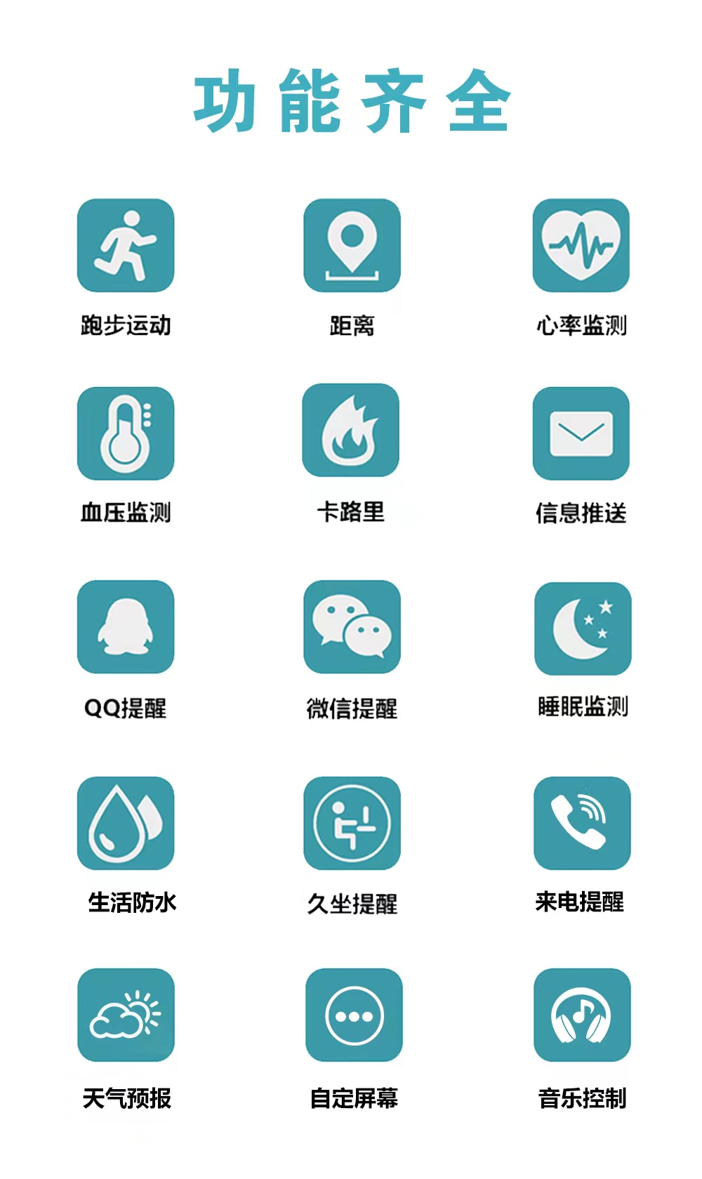 详情图片