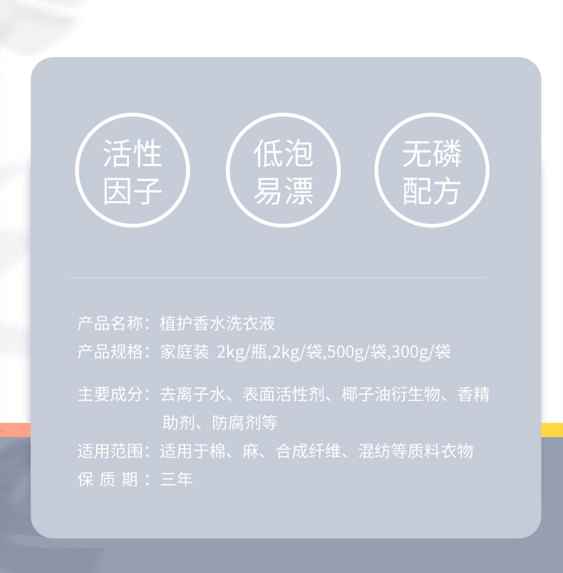 详情图片