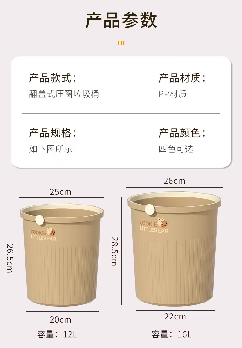 详情图片