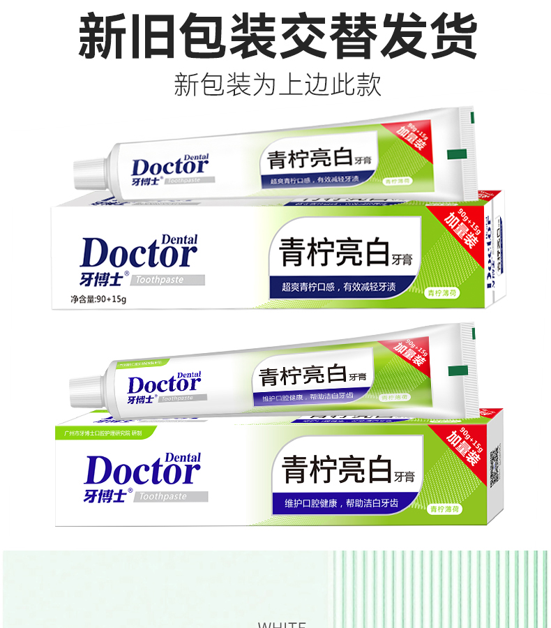 详情图片
