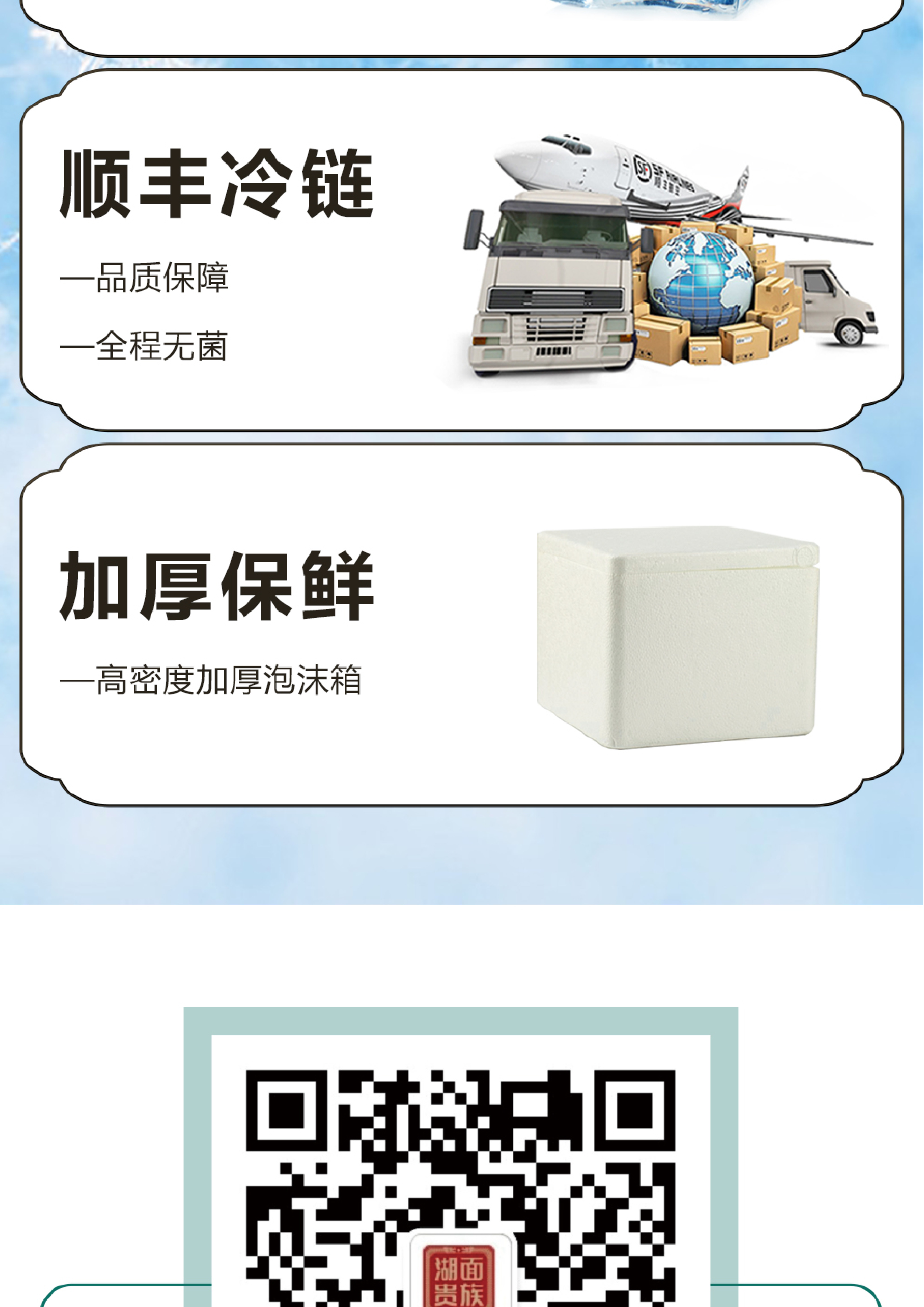 详情图片