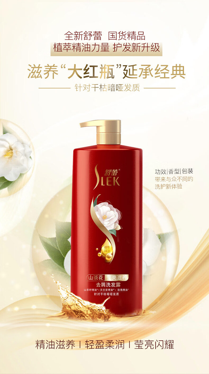 详情图片