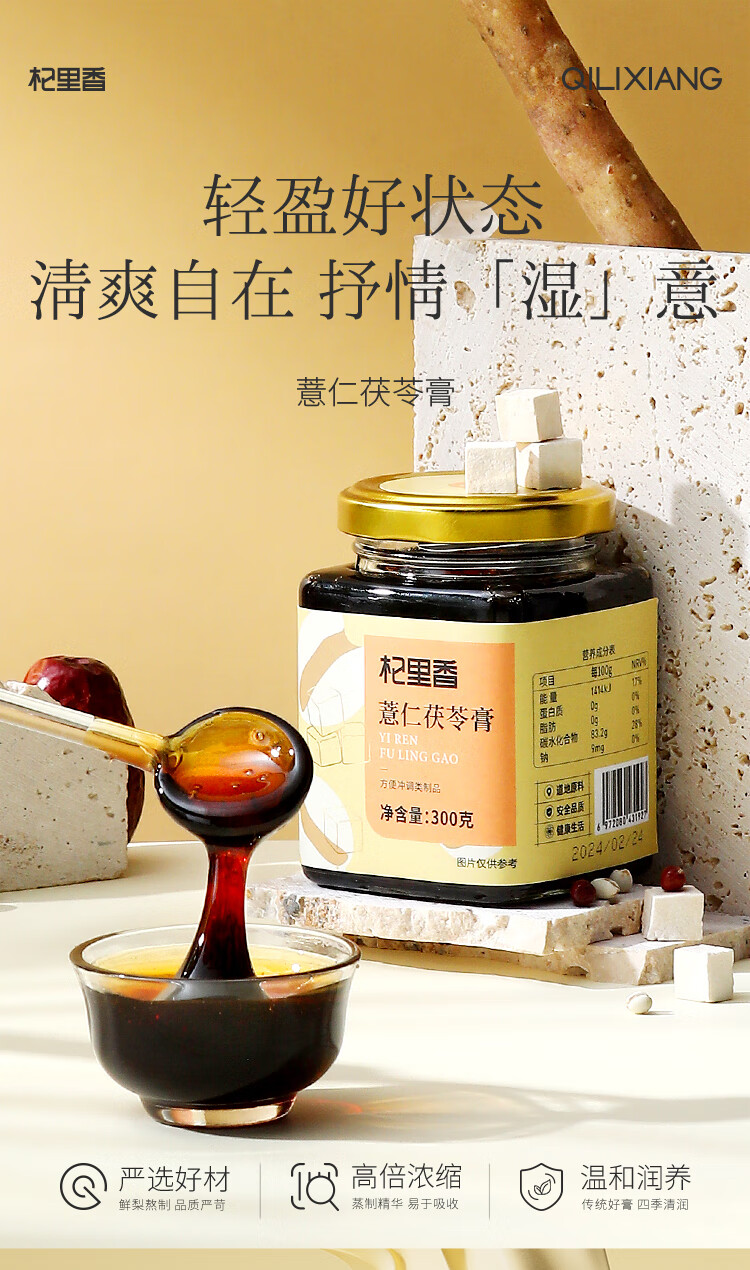 详情图片