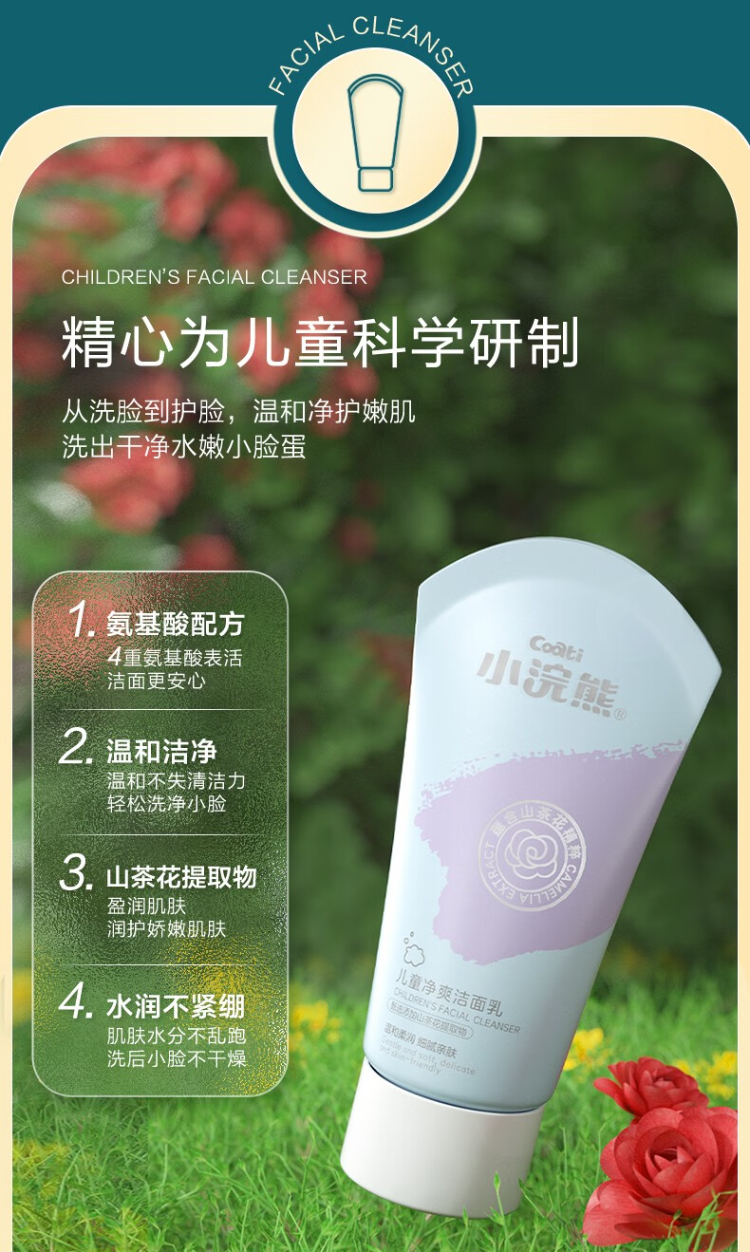详情图片